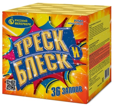 Треск и блеск Батарея салютов купить в Архангельске | arhangelsk.salutsklad.ru