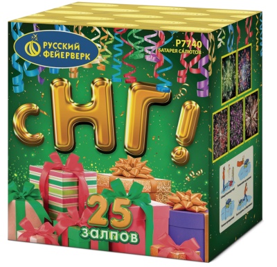 С НГ! Батарея салютов купить в Архангельске | arhangelsk.salutsklad.ru
