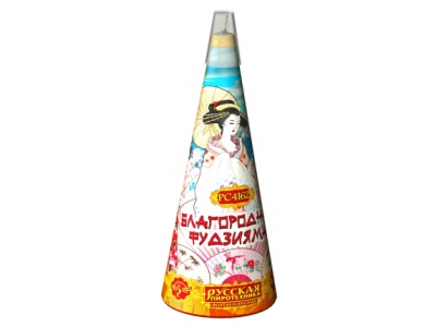 Благородная фудзияма Пиротехнический фонтан купить в Архангельске | arhangelsk.salutsklad.ru