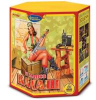 Калаш Фейерверк купить в Архангельске | arhangelsk.salutsklad.ru