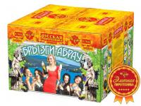 Брызги Абрау Салют купить в Архангельске | arhangelsk.salutsklad.ru