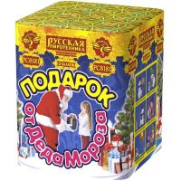 Подарок от Деда Мороза New Салют купить в Архангельске | arhangelsk.salutsklad.ru