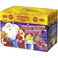 Новогодний сюрприз New Батарея салютов купить в Архангельске | arhangelsk.salutsklad.ru