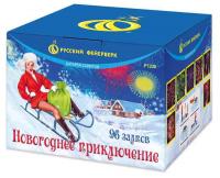 Новогоднее приключение 96 Фейерверк купить в Архангельске | arhangelsk.salutsklad.ru