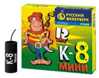 К-8 мини Петарды купить в Архангельске | arhangelsk.salutsklad.ru