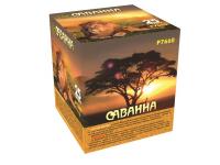 Саванна Батарея салютов купить в Архангельске | arhangelsk.salutsklad.ru