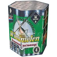 Ветряная мельница Батарея салютов купить в Архангельске | arhangelsk.salutsklad.ru