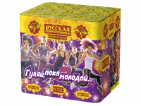 Гуляй, пока молодой Салют купить в Архангельске | arhangelsk.salutsklad.ru