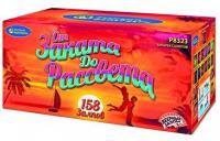 От заката до рассвета Комбинированный Фейерверк купить в Архангельске | arhangelsk.salutsklad.ru