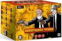 Новогоднее чтиво Фейерверк купить в Архангельске | arhangelsk.salutsklad.ru