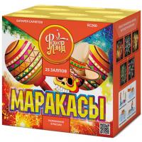 Маракасы Фейерверк купить в Архангельске | arhangelsk.salutsklad.ru