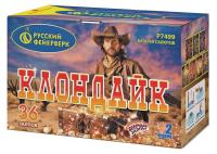 Клондайк Салют купить в Архангельске | arhangelsk.salutsklad.ru