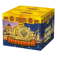 Империал Салют купить в Архангельске | arhangelsk.salutsklad.ru