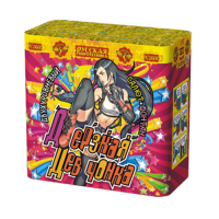 Дерзкая девчонка Фонтан фейерверк купить в Архангельске | arhangelsk.salutsklad.ru