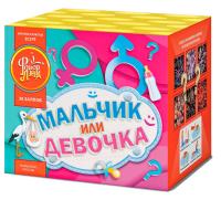 Мальчик или девочка Д Фейерверк купить в Архангельске | arhangelsk.salutsklad.ru