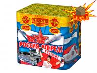 Россия, вперед! Батарея салютов купить в Архангельске | arhangelsk.salutsklad.ru