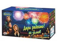 Дари радость! Фейерверк купить в Архангельске | arhangelsk.salutsklad.ru