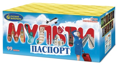 Мультипаспорт Салют купить в Архангельске | arhangelsk.salutsklad.ru