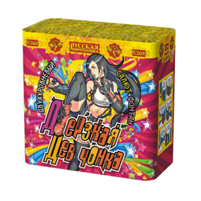 Дерзкая девчонка Фонтан фейерверк купить в Архангельске | arhangelsk.salutsklad.ru