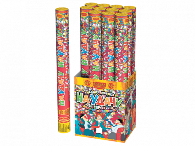 На удачу 50 Пневматическая хлопушка купить в Архангельске | arhangelsk.salutsklad.ru