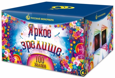 Яркое зрелище Салют купить в Архангельске | arhangelsk.salutsklad.ru