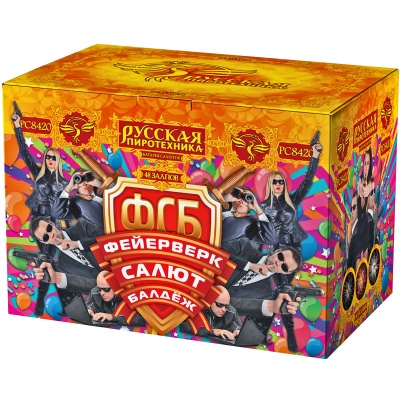 ФСБ: Фейерверк-Салют-Балдеж Фейерверк купить в Архангельске | arhangelsk.salutsklad.ru