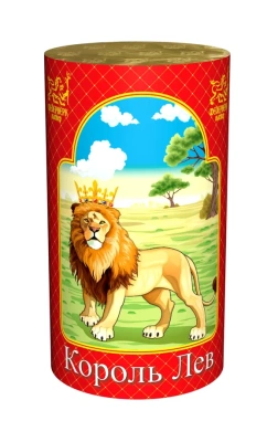 Король лев Фонтан пиротехнический купить в Архангельске | arhangelsk.salutsklad.ru