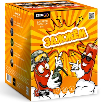 Зажжем Фейерверк купить в Архангельске | arhangelsk.salutsklad.ru