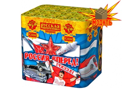 Россия, вперед! Батарея салютов купить в Архангельске | arhangelsk.salutsklad.ru