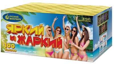 Яркий и жаркий Батарея салютов купить в Архангельске | arhangelsk.salutsklad.ru