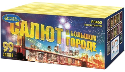 Салют в большом городе Салют купить в Архангельске | arhangelsk.salutsklad.ru