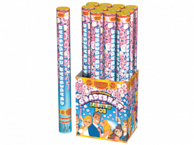 Свадебная 50-1 Пневматическая хлопушка купить в Архангельске | arhangelsk.salutsklad.ru