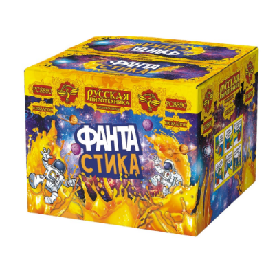 ФАНТАстика Фейерверк купить в Архангельске | arhangelsk.salutsklad.ru
