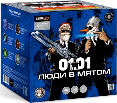 Люди в мятом Батарея салютов купить в Архангельске | arhangelsk.salutsklad.ru