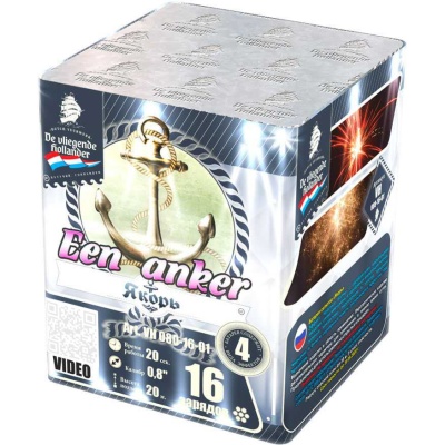 Якорь Салют купить в Архангельске | arhangelsk.salutsklad.ru