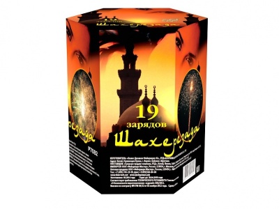 Шахерезада Фейерверк купить в Архангельске | arhangelsk.salutsklad.ru