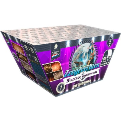 Морское сражение Салют купить в Архангельске | arhangelsk.salutsklad.ru