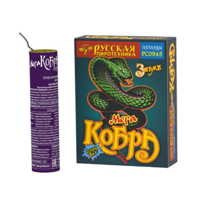 Мега Кобра Петарды купить в Архангельске | arhangelsk.salutsklad.ru