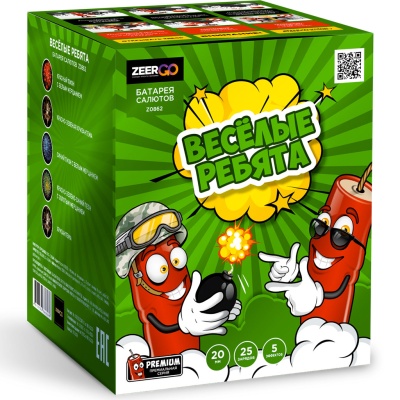 Веселые ребята Салют купить в Архангельске | arhangelsk.salutsklad.ru