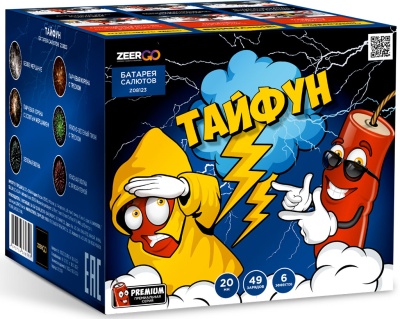 Тайфун Салют купить в Архангельске | arhangelsk.salutsklad.ru