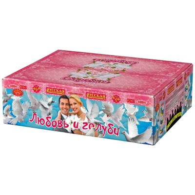 Любовь и голуби Комбинированный Фейерверк купить в Архангельске | arhangelsk.salutsklad.ru