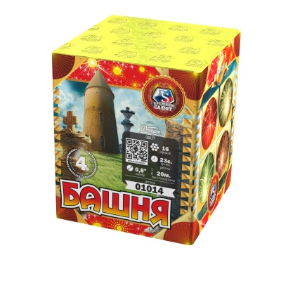 Башня Батарея салютов купить в Архангельске | arhangelsk.salutsklad.ru