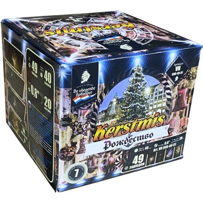 Рождество Салют купить в Архангельске | arhangelsk.salutsklad.ru