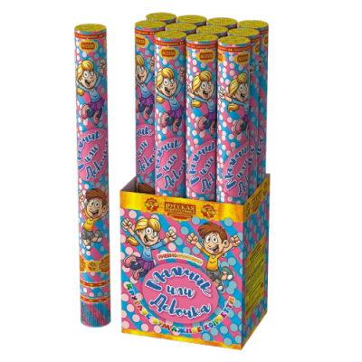 Мальчик или девочка 50 Пневматическая хлопушка купить в Архангельске | arhangelsk.salutsklad.ru