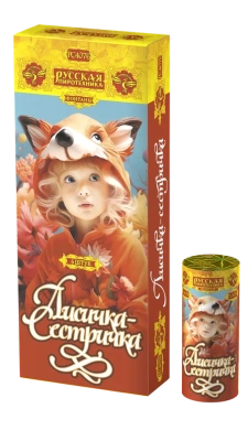 Лисичка-сестричка Пиротехнический фонтан купить в Архангельске | arhangelsk.salutsklad.ru