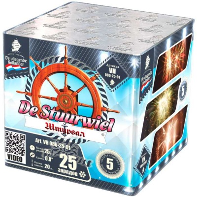 Штурвал Батарея салютов купить в Архангельске | arhangelsk.salutsklad.ru