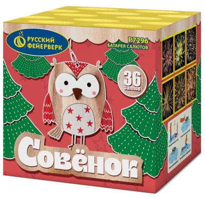 Совёнок Фейерверк купить в Архангельске | arhangelsk.salutsklad.ru
