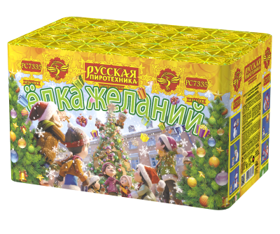 Елка желаний Фейерверк купить в Архангельске | arhangelsk.salutsklad.ru