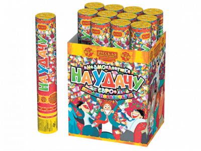 На удачу 30 Пневматическая хлопушка купить в Архангельске | arhangelsk.salutsklad.ru