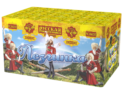 Лезгинка Фейерверк купить в Архангельске | arhangelsk.salutsklad.ru